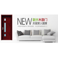 新兴木塑门|新兴木塑室内门|新兴木塑门厂家|新兴木塑门招商加盟