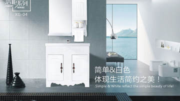 防水浴室柜|木塑浴室柜|浴室柜厂家|浴室柜品牌|浴室柜招商加盟