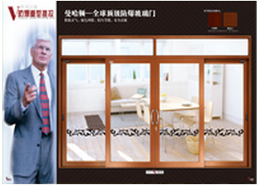 重型推拉