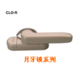 月牙锁系列