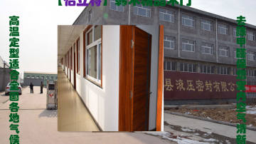 工程门批发 工程门定制 怡立特工程门