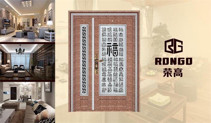 荣高全屋门窗定制加盟常见问题