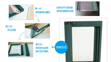 合肥隐形纱窗厂家公司电话