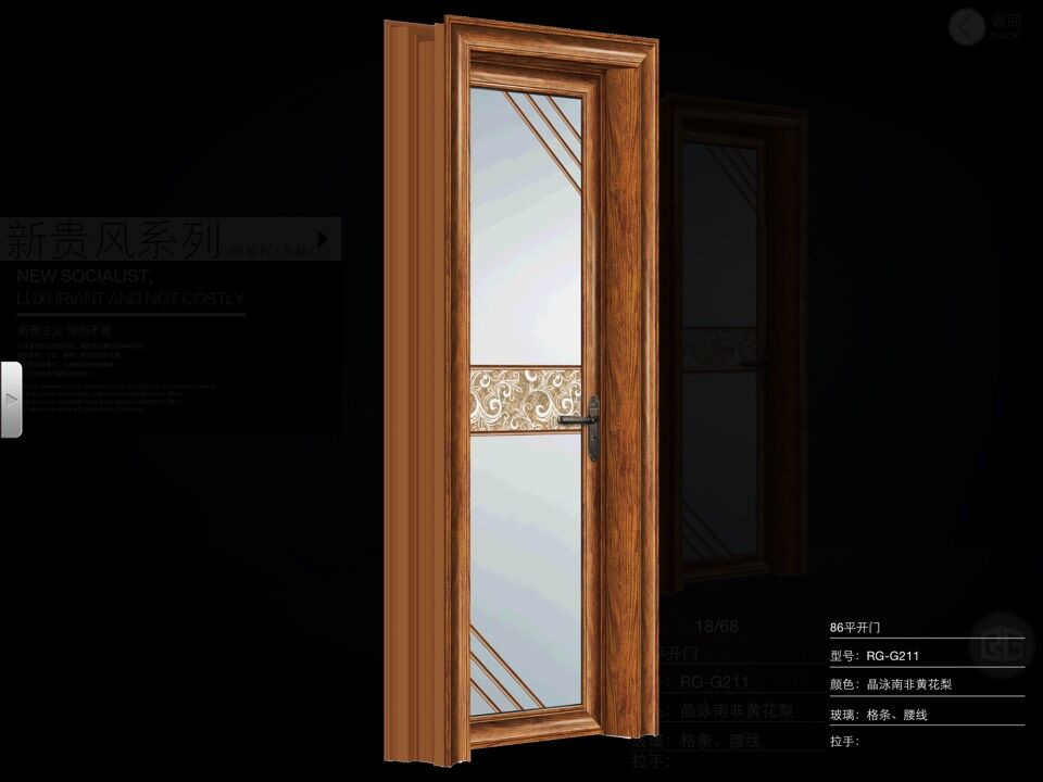 荣高全屋门窗定制加盟常见问题