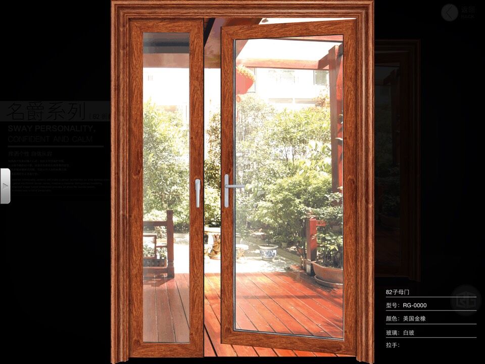 荣高全屋门窗定制加盟常见问题