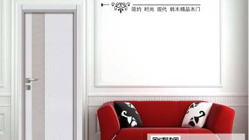 怡立特韩木实木拼装门