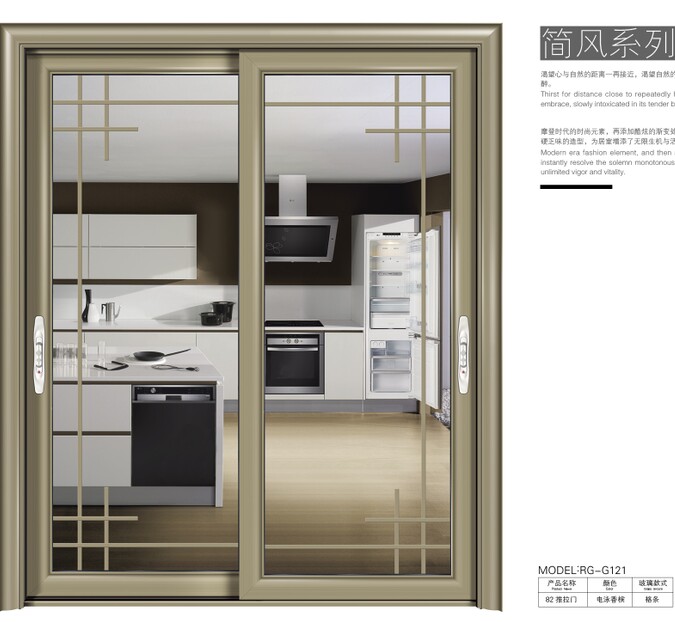 荣高全屋门窗定制产品符合国家绿色环保标准吗