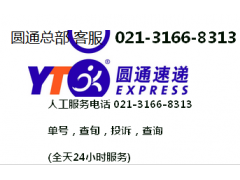 测试伟爵名仕公馆 