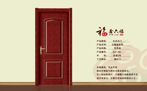 鑫六福木门加盟常见问题