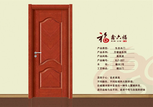 全国招商 鑫六福木门全国有多少家门店？