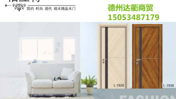木门厂家批发供应 生态复合工程门