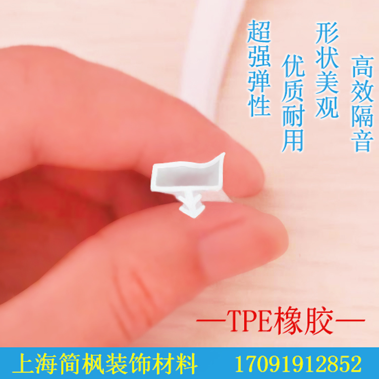 批发木门tpe硅胶橡胶密封条 橡胶密封胶条橡胶条 门窗密封条