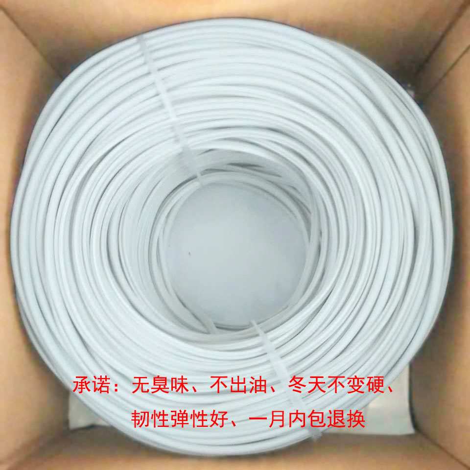 批发木门pvc密封条 pvc胶条橡胶条密封胶条 门窗橡塑密封条
