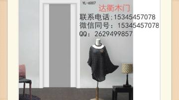 专业生产定制 生态复合门 强化烤漆门