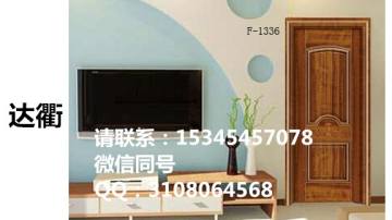 简约时尚 达衢强化烤漆门 生态复合门