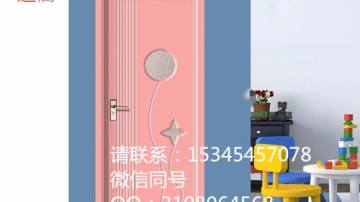 生态复合门、强化烤漆门、幼儿园门、学校专用门、工程门