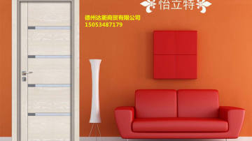 达衢