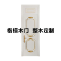 约赫系列