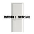 楷模系列