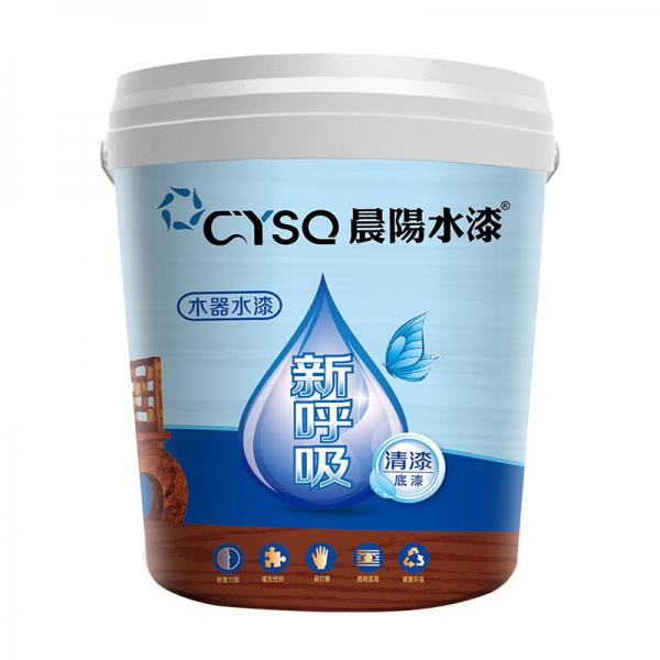 晨阳水漆木器漆/家具漆新呼吸清底漆