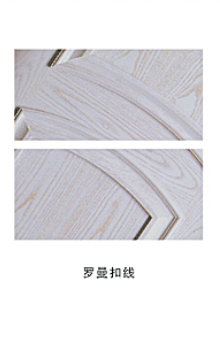 名雅居简欧木门系列