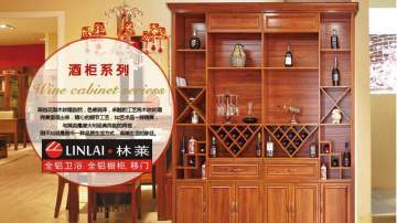 全铝家具是家具业的方向标，武汉林莱全铝卫浴橱柜顺势而起！
