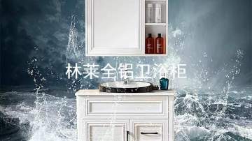 看看铝制家居的处理工艺，你就知道为什么他是"高富帅"了！ 