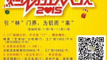 看看铝制家居的处理工艺，你就知道为什么他是"高富帅"了！ 