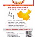 衣柜移门
