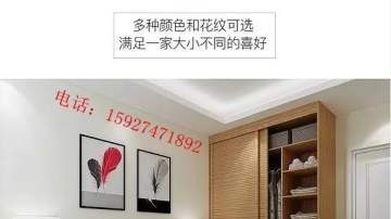 衣柜移门