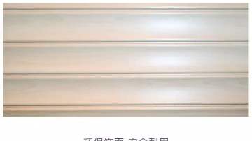 衣柜移门