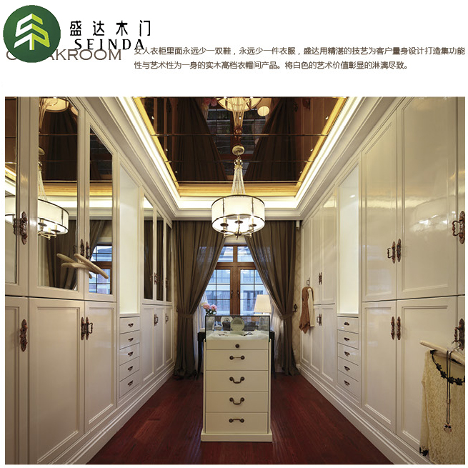 衣柜系列