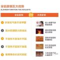 大武汉进入新时代，迅速崛起的林莱全铝家居.橱柜