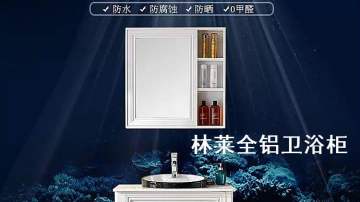 越来越多的家庭选择全铝家具，欢迎加盟武汉林莱全铝家居.橱柜