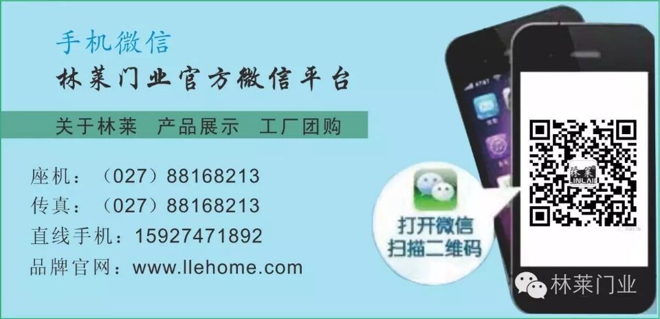为什么选择武汉林莱全铝家居.橱柜