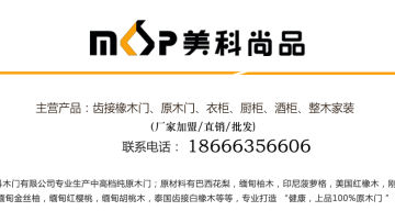 这样的复古的美科尚品橱柜衣柜，看的我也想来一套
