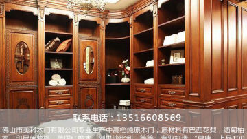 美科尚品整木家装，让您的家人称心如意 