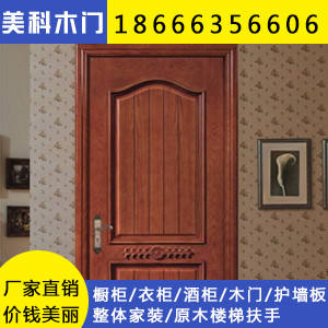 整木定制家装公司电话-佛山【美科木门】厂家定制 
