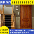 【美科木门厂家直销】儿童简约整体衣柜，给他一片小天地