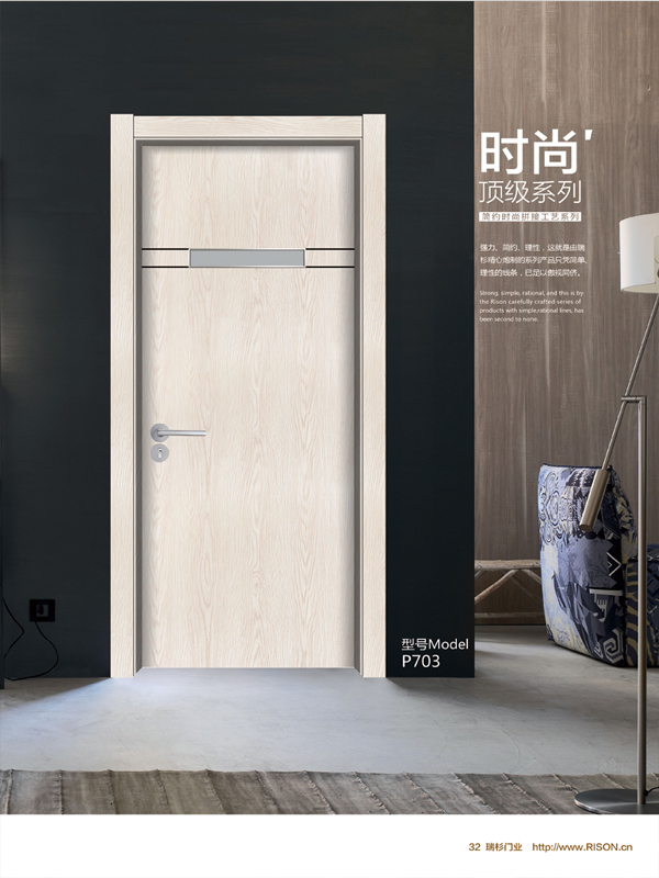 瑞杉门业加盟常见问题