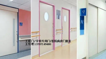 学校教室门款式|学生宿舍门批发