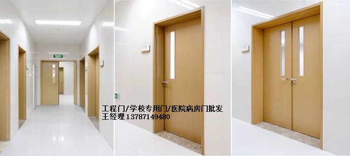 工程门定做|酒店工程门批发|医院门价格