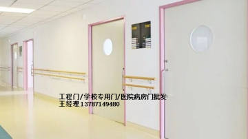 学校教室门图片|学校教室门尺寸