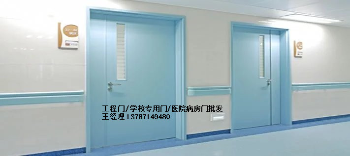 医院专用门生产厂家价格批发