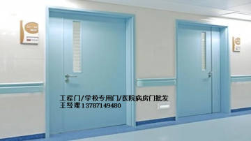 医院专用门生产厂家价格批发