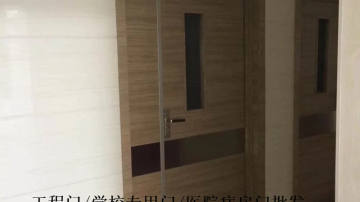 医院手术室门|医院病房门|医院专用门钢木门