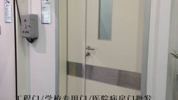 北京医院专用门生产厂家|手术室门批发