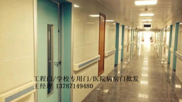 航天康达医院工程门定制