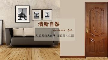 套装门生产厂家金马首助您拥有好生意
