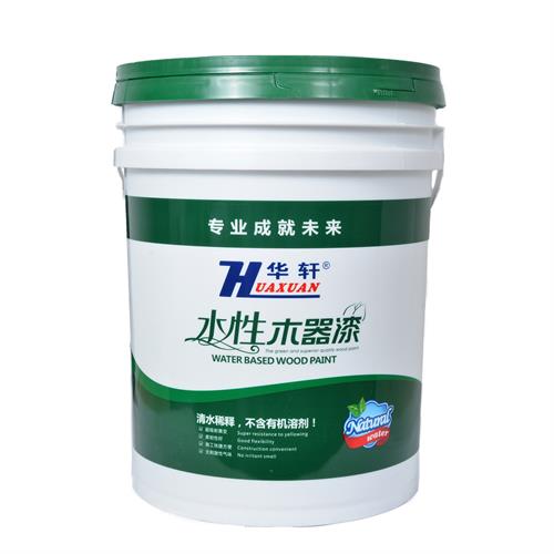 华轩涂漆-水性木器漆